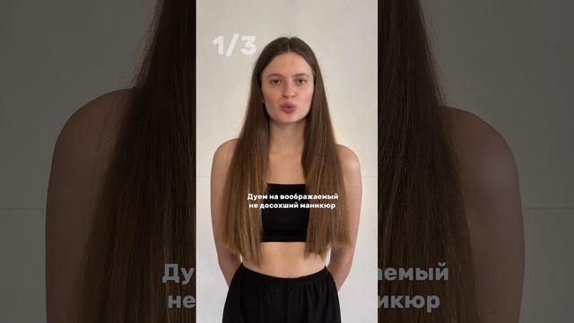 40 секунд от БРЫЛЕЙ под «Мама Люба» Серебро #массажлица #рекомендации #уходзакожей