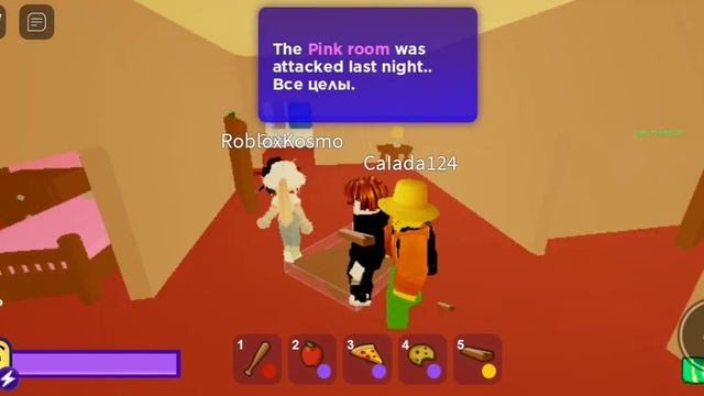 Играем в BREAK IN в Roblox с Gold Apple! **1 Часть**