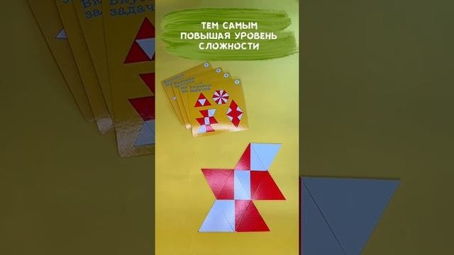 Развивающая игра «Вкусные задачки. Тримино» (IQ Step)