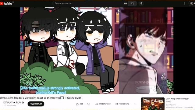Omniscient Readers Viewpoint react to themselves?  Gacha ????
