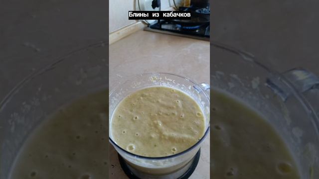 блины из кабачков