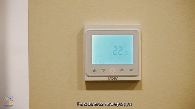 SMART HOME MUUGA RUS
