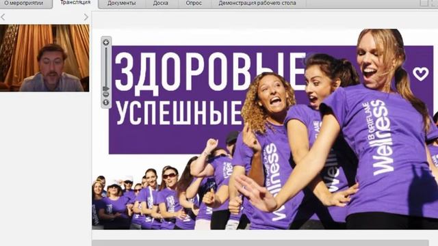 ДЕЛОВАЯ МОТИВИРУЮЩАЯ Встреча возможностей Орифлэйм от А Севрука 21 02 17