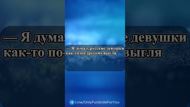 Русские девушки #юмор #анекдоты #мем  #анекдот #смех #озвучка #roleplay #русский