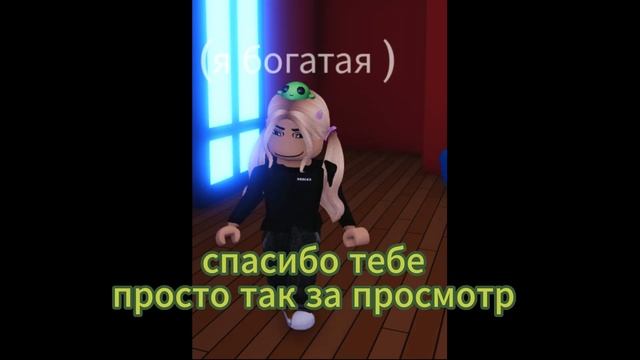 привет поддержи меня