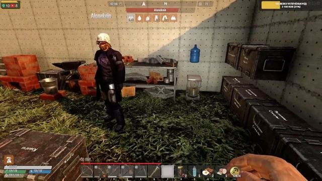 7 Days to Die Undead Legacy  Прохождение 5  Чем дальше тем веселее!