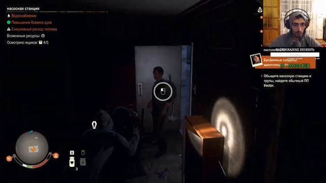 Последний стрим по State Of Decay 2 ● Устал ● Кошмарная Зона