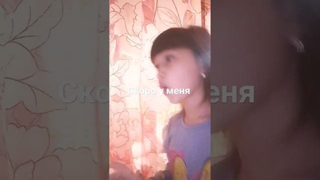 скоро будет Значит у меня скоро будет день рождения Ведь я родилась 31 декабря
