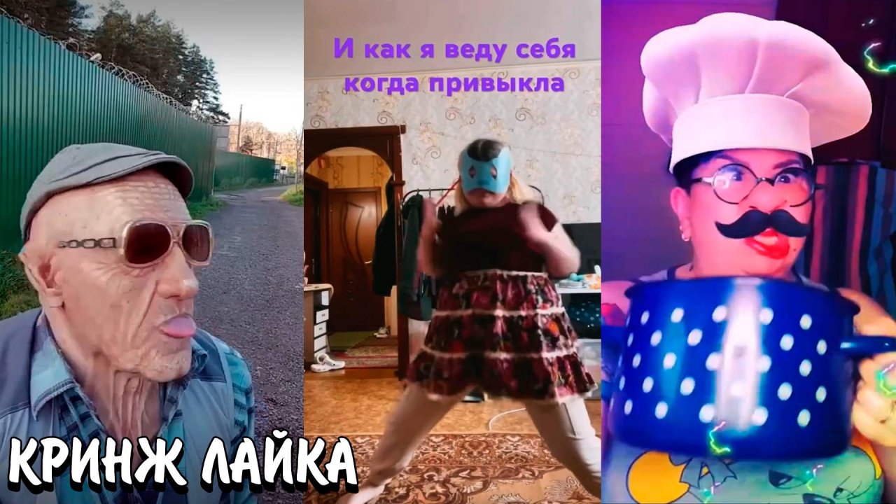 ДЕТИ СХОДЯТ С УМА В ЛАЙКЕ! | ДЕПРЕССИЯ ДЕТЕЙ В LIKEE | КРИНЖ ЛАЙКА