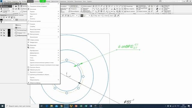 Компас 3D  Урок №4 - Построение тормозного диска диаметром 390мм и построение 2Dчертежа #Компас3D