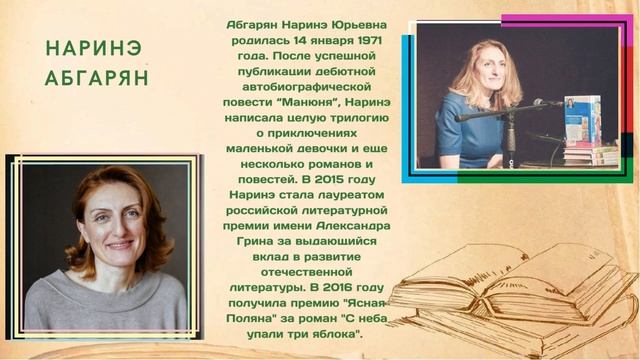 Виртуальная выставка 