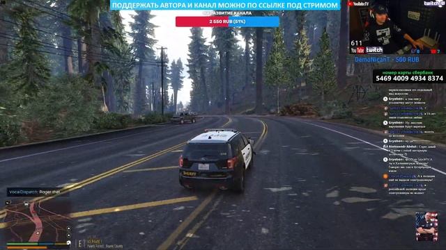 GTA 5: Стрим №66 LSPDFR 0.4.9 НЕМНОГО ПАТРУЛЬНЕМ, НА СОН ГРЯДУЩИЙ :)1440р