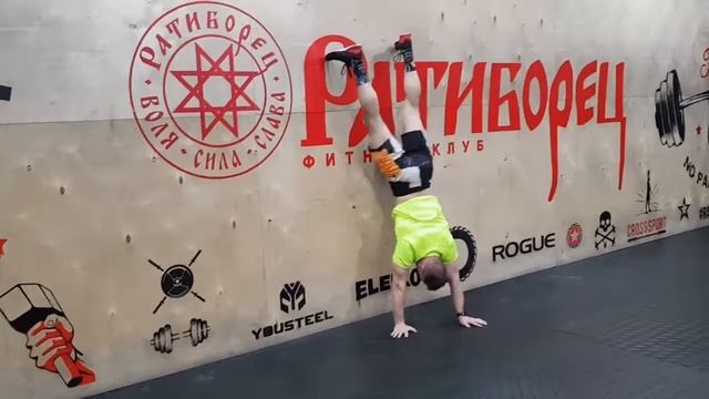 Разворот в стойке на руках у стены.