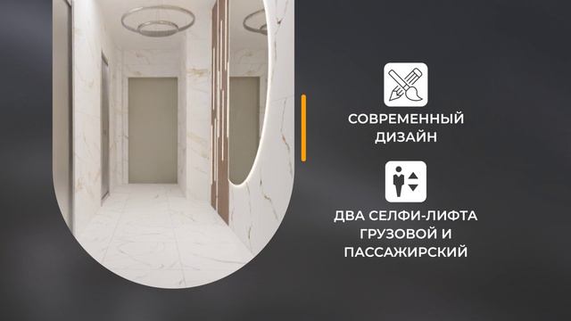 ЖК Атмосфера от ГлавСтрой