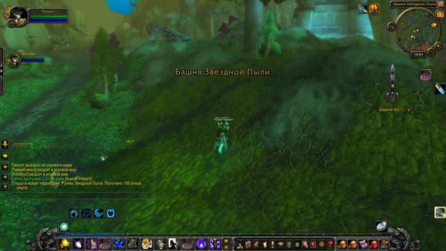 World of Warcraft: Mists of Pandaria прокачка друид + друид (1-90) часть 24