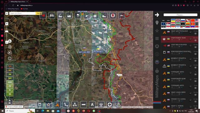 Обзор карты боевых действий Militarymaps Война на Украине за 15 сентября 2024 год.