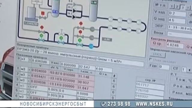 Услуга АСКУЭ, программа "Прецедент", 30.06.2013