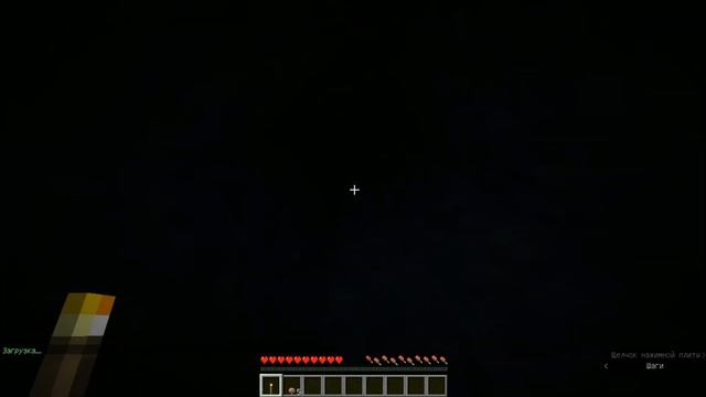 (Прохожу хоррор карту майнкрафт!)