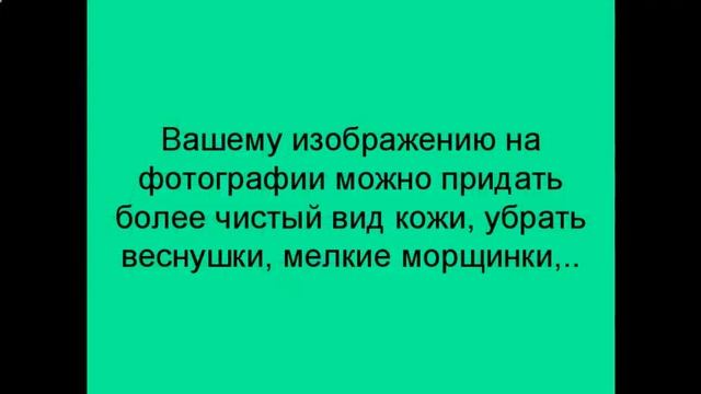 профессиональная обработка фотографий онлайн бесплатно