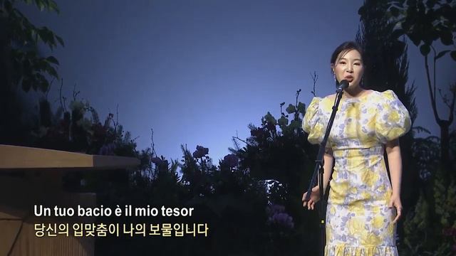 il Bacio 입맞춤ㅣ소프라노 최재연