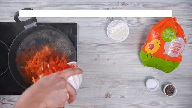 Куриная запеканка с овощами | Вкуснейшая запеканка из курицы. НАША ПТИЧКА