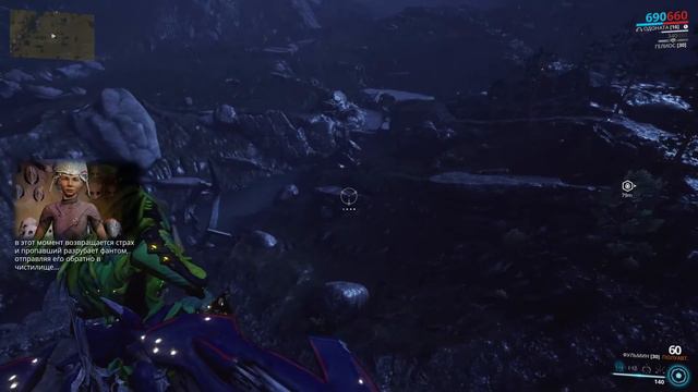 Warframe прохождение квеста : "Маска Ревенанта"
