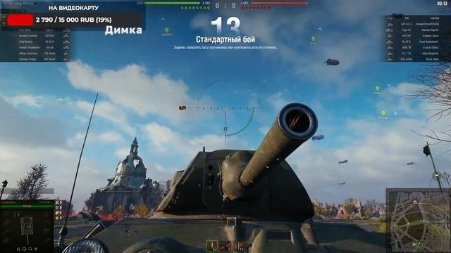 МИР ТАНКОВ I Катаю РБ I Взвод с подписчиками