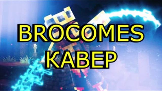 РЭП АСАЛИАИЛЕКУМ КАВЭР ГРОСТУНОЯ ПИЬСНЯ ДОЛЯ ДЭДИНДИСОФ СЭТОТНТА БАТАГА