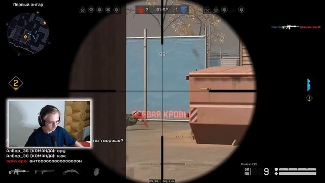 ЛЕГЕДА НА СНАЙПЕРА - McMillan CS5