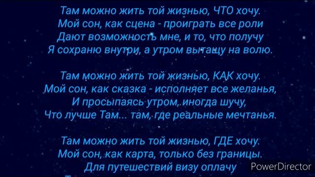 Сновидения... осознанные.