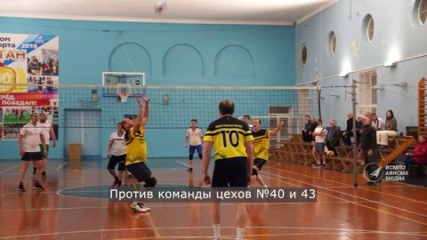 На АВИСМЕ начались соревнования по волейболу в рамках спартакиады