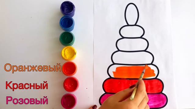 Learning colors. Изучаем цвета