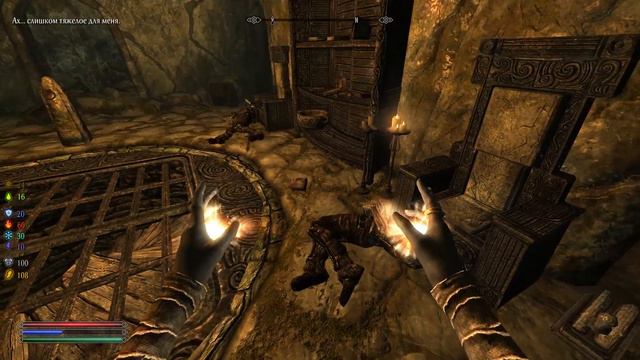 Skyrim Requiem. Билд на сильнейшего праведного архимага. Часть 5