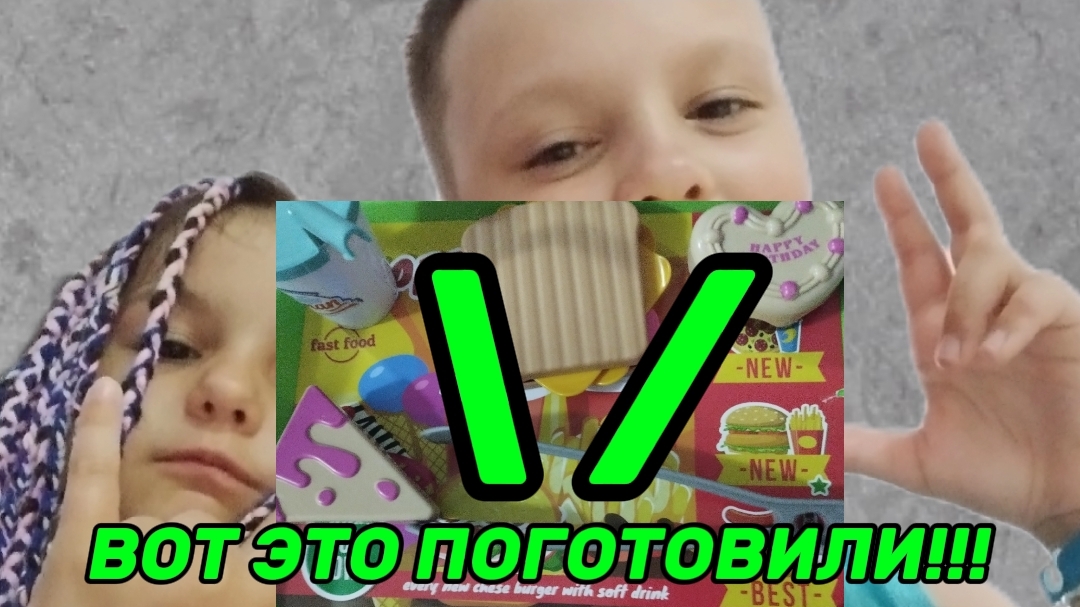 ЧЕЛЛЕНДЖ 24 ЧАСА ГОТОВИМ ЕДУ ПОСИТИТЕЛЯМ!!!