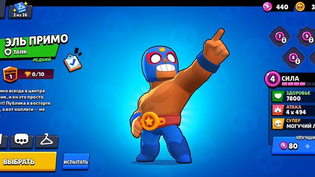 видео про brawl stars