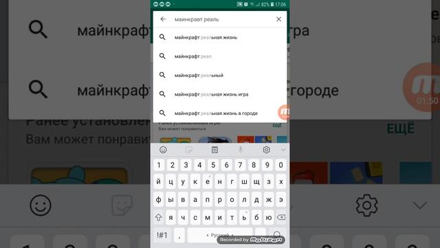 Скачать игру и придумать какой-нибудь интро