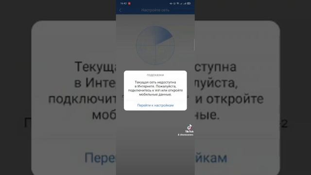 Как подключить wi-fi камеру видеонаблюдения к телефону (ARCCTV)