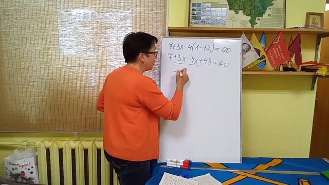 7 класс. С-11. Числовое значение выражения. Вариант 4. Пример 2