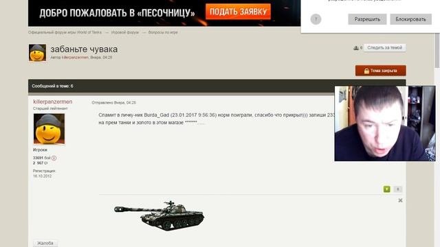 Проверка Обзор Www.wargamingshop.net