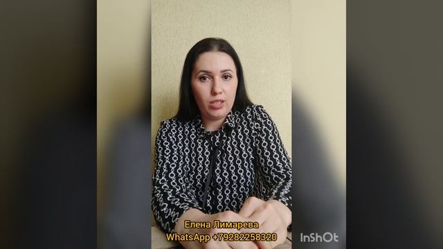 ?Как зарабатывать в Фаберлик?