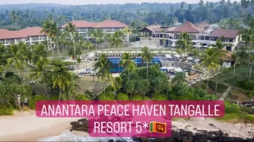 Anantara Peace Heven Tangalle Resort 5* семейный отель на Шри Ланке ,на первой линии #шриланка