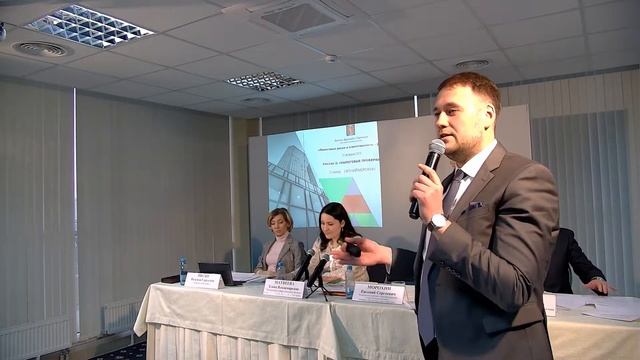 Конференция "Налоговые риски и ответственность 2019" часть 1
