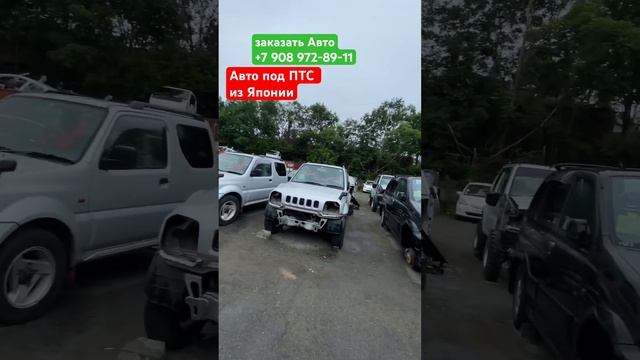 Автомобили из Японии под документы, конструктора
