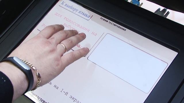 Вологжанам которые будут голосовать по штрих-коду в почтовые ящики придут информационные листки
