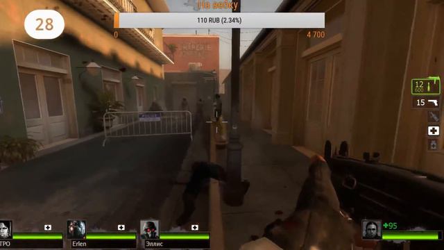 стрим по Left 4 Dead 2  Русские пришли мочить зомби !!