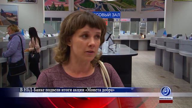 В НБД-Банке подвели итоги акции «Монета добра»