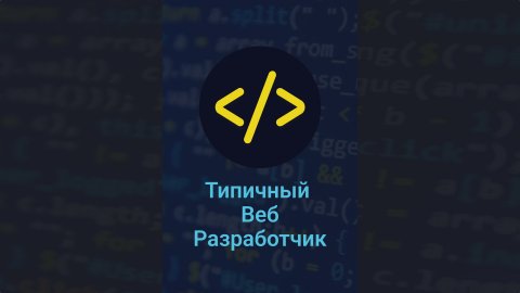 Запускаем локальный web сервер за 1 минуту