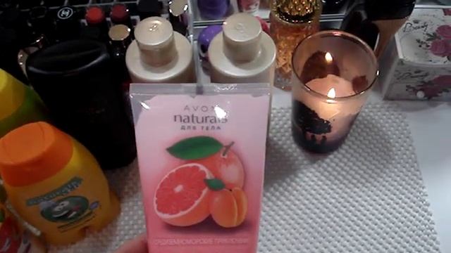 Заказ Avon №2.20