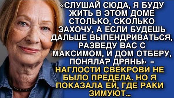 «Я БУДУ ТУТ ЖИТЬ СКОЛЬКО ЗАХОЧУ, А ЕСЛИ БУДЕШЬ ДАЛЬШЕ ВЫПЕНДРИВАТЬСЯ, ПОЖАЛЕЕШЬ, ДРЯНЬ…»