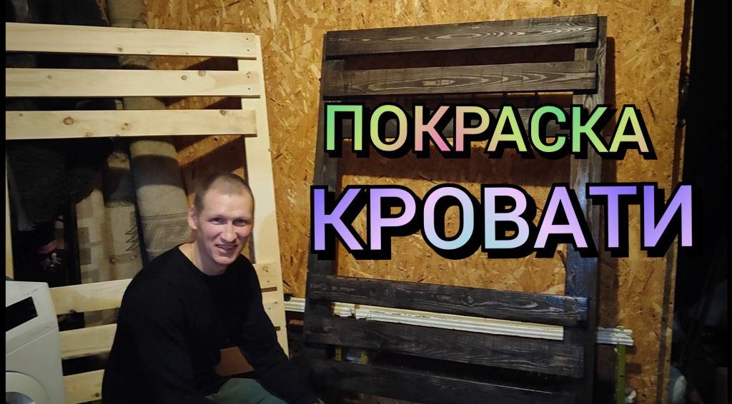 Покрасочные работы , нашли бонус))).